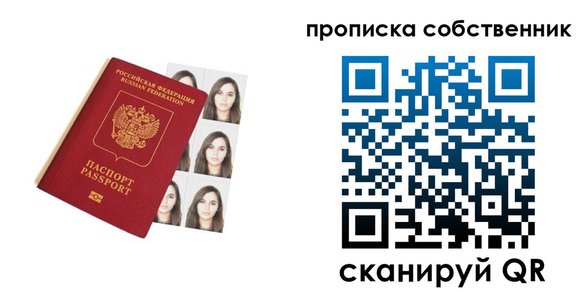 регистрация для дет. сада в Зеленокумске