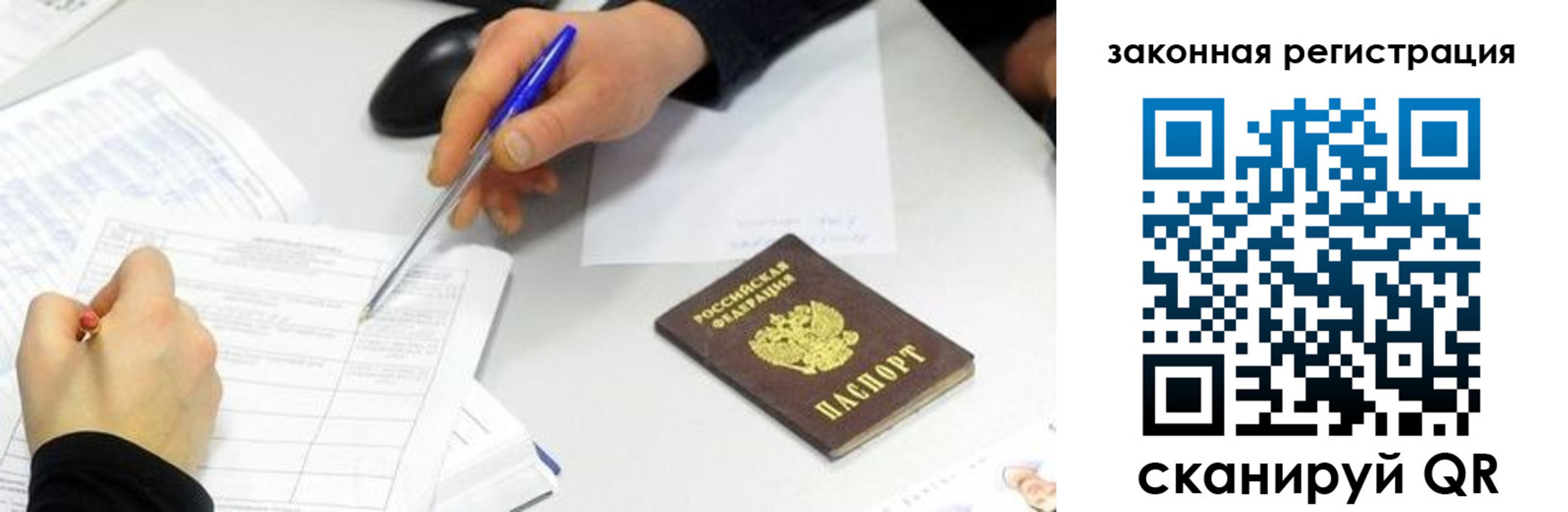 где прописаться в Зеленокумске